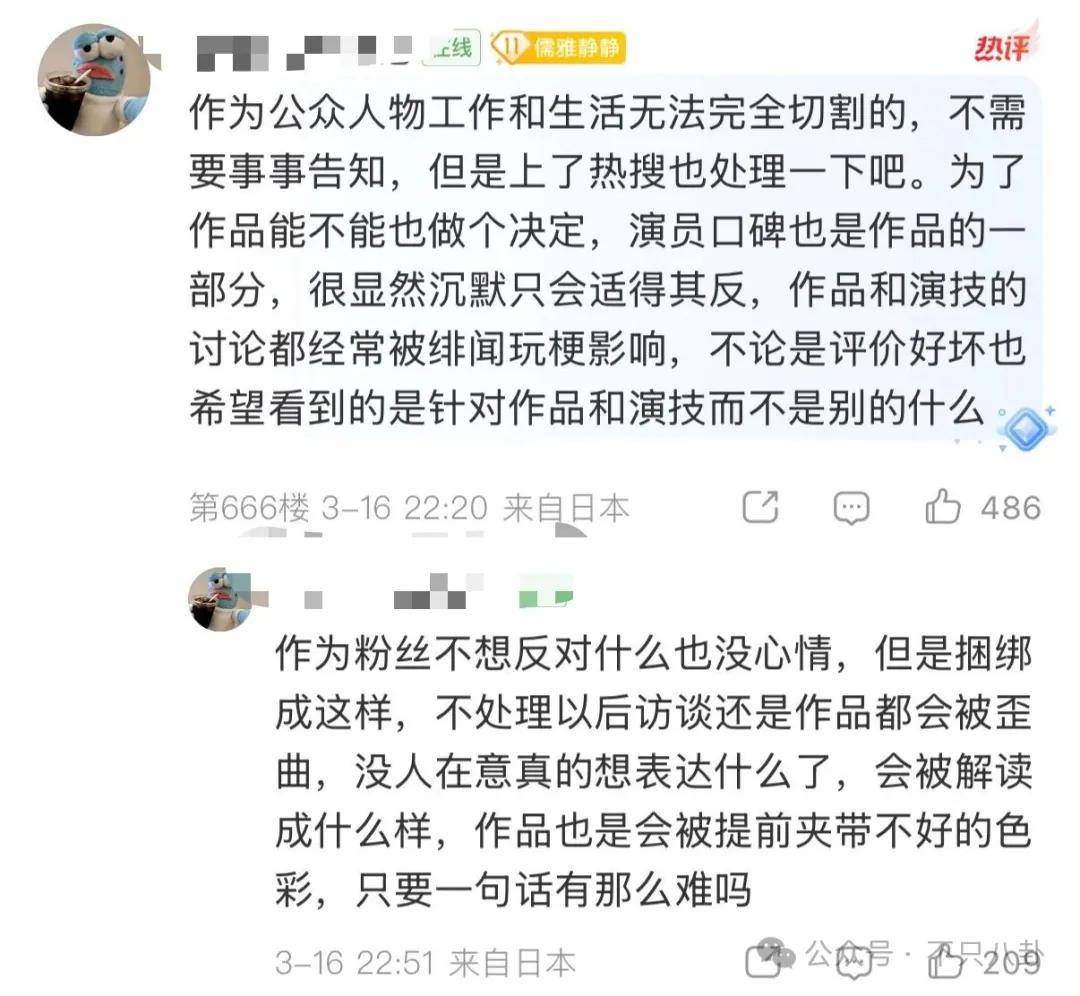 传了4年绯闻都没辟谣……这对90花95生到底是不是真情侣啊？