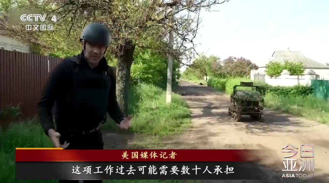 乌克兰战场惊现“人形机器人” 美企：本来就是为打仗而生