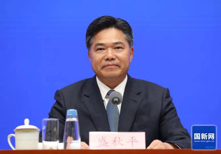 国务院任免国家工作人员：江文胜任国务院副秘书长，免去盛秋平的商务部副部长职务