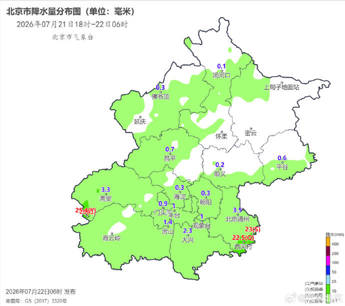 预计未来1-2小时,北京大部地区有雷阵雨,请注意防范