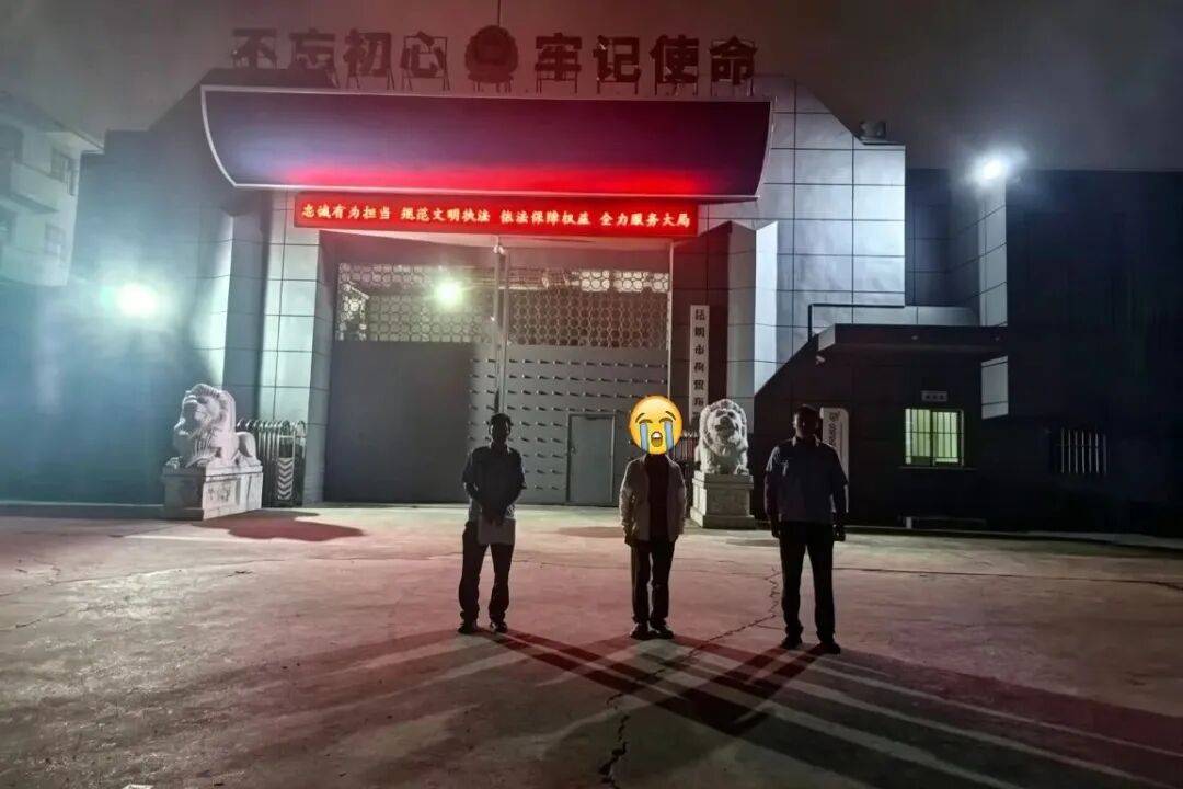 “我今晚太狂躁了，控制不住我自己”……昆明一男子扬言“要犯罪”