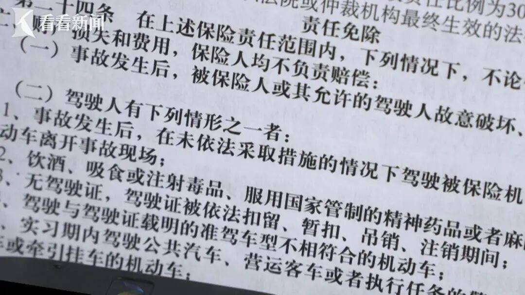父亲驾车撞死人后全家串供让20岁儿子出面顶罪，5年后被入狱的儿子发小写信揭发