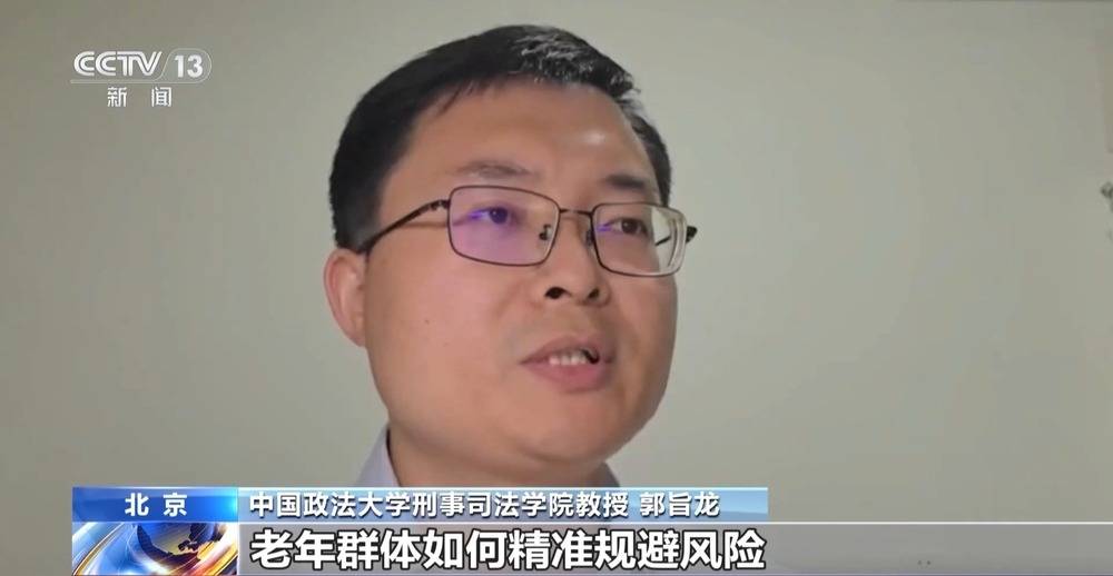 法治在线丨12万人被骗5.6亿 起底“云养牛”骗局