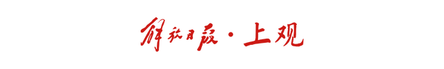 中共中央批准：副省长升任省委常委！两个省级党委领导班子调整