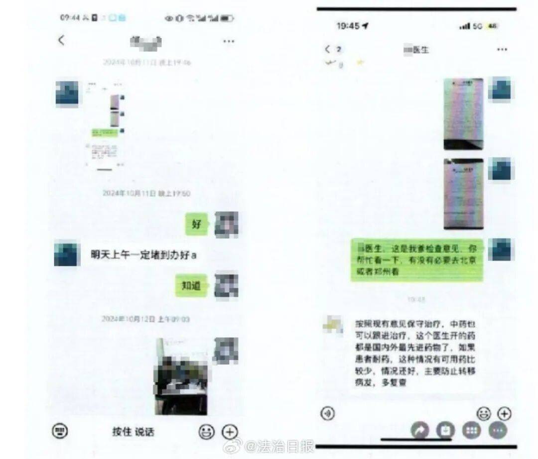 丈夫患癌离世后，妻子翻看手机才发现，丈夫竟被骗子“朋友”诈骗几十万！法院：从重处罚